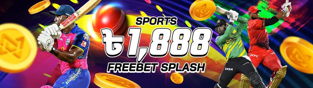 Sports Freebet Splash Up To 1,888 BDT